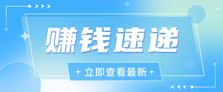 视频号历史人物赛道新玩法，20多个视频就有上百的收益，新手躺赚攻略-休闲网赚three