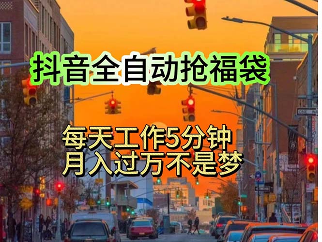 （11720期）挂机日入1000+，躺着也能吃肉，适合宝爸宝妈学生党工作室，电脑手…-休闲网赚three