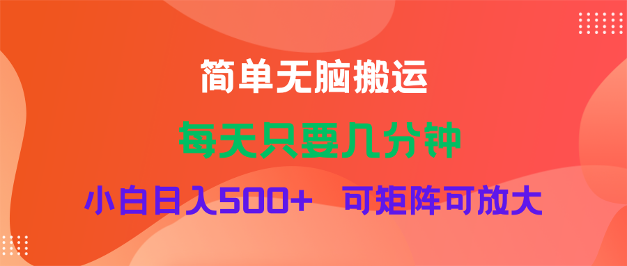 （11845期）蓝海项目  淘宝逛逛视频分成计划简单无脑搬运  每天只要几分钟小白日入…-休闲网赚three