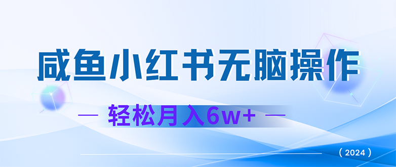 （12450期）2024赚钱的项目之一，轻松月入6万+，最新可变现项目-休闲网赚three