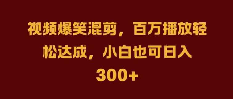 抖音AI壁纸新风潮，海量流量助力，轻松月入2W，掀起变现狂潮【揭秘】-休闲网赚three